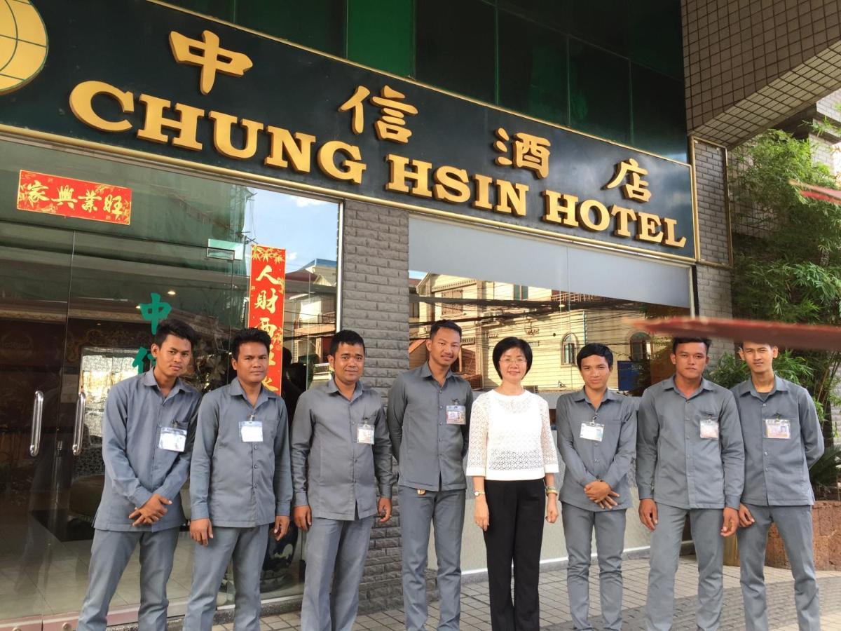 Chung Hsin Hotel 中信酒店 Phnom Penh Eksteriør billede