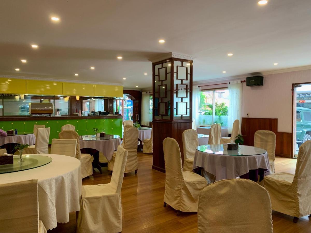 Chung Hsin Hotel 中信酒店 Phnom Penh Eksteriør billede