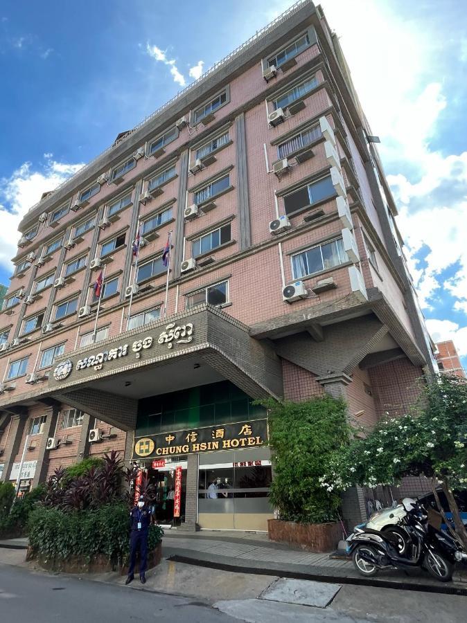 Chung Hsin Hotel 中信酒店 Phnom Penh Eksteriør billede